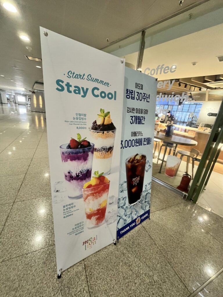 仁川空港第一ターミナルグルメガイドMeallions【ベーカリー&カフェ】
この時はアメリカーノが3,000ウォンでした
