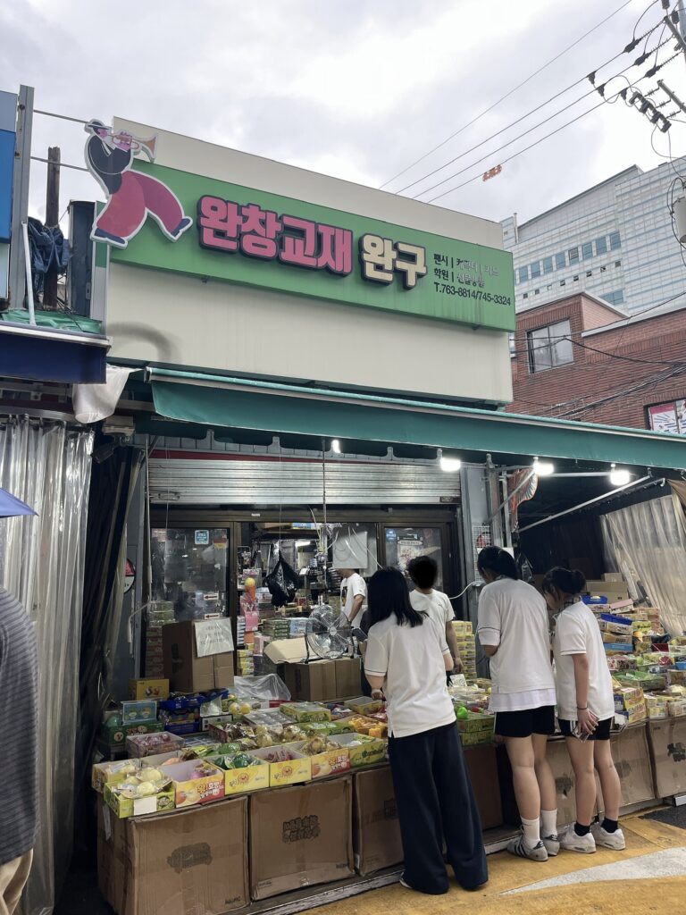 「昌信洞文具・玩具通り」