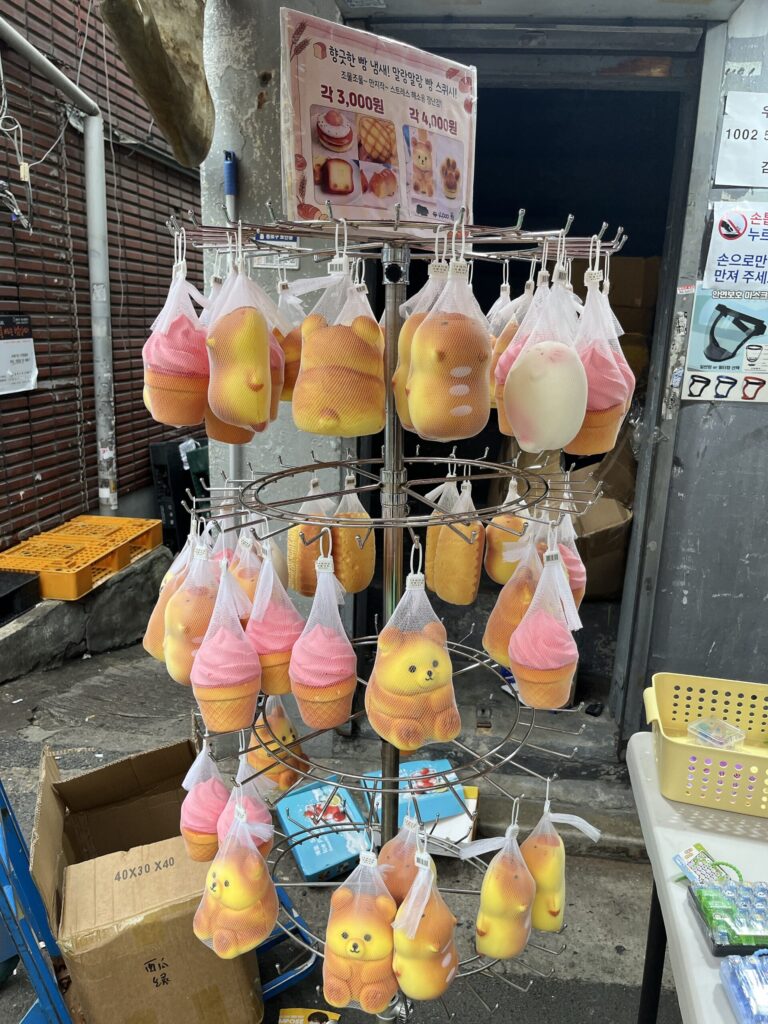 「昌信洞文具・玩具通り」パンの香りがする
可愛いスクイーズです