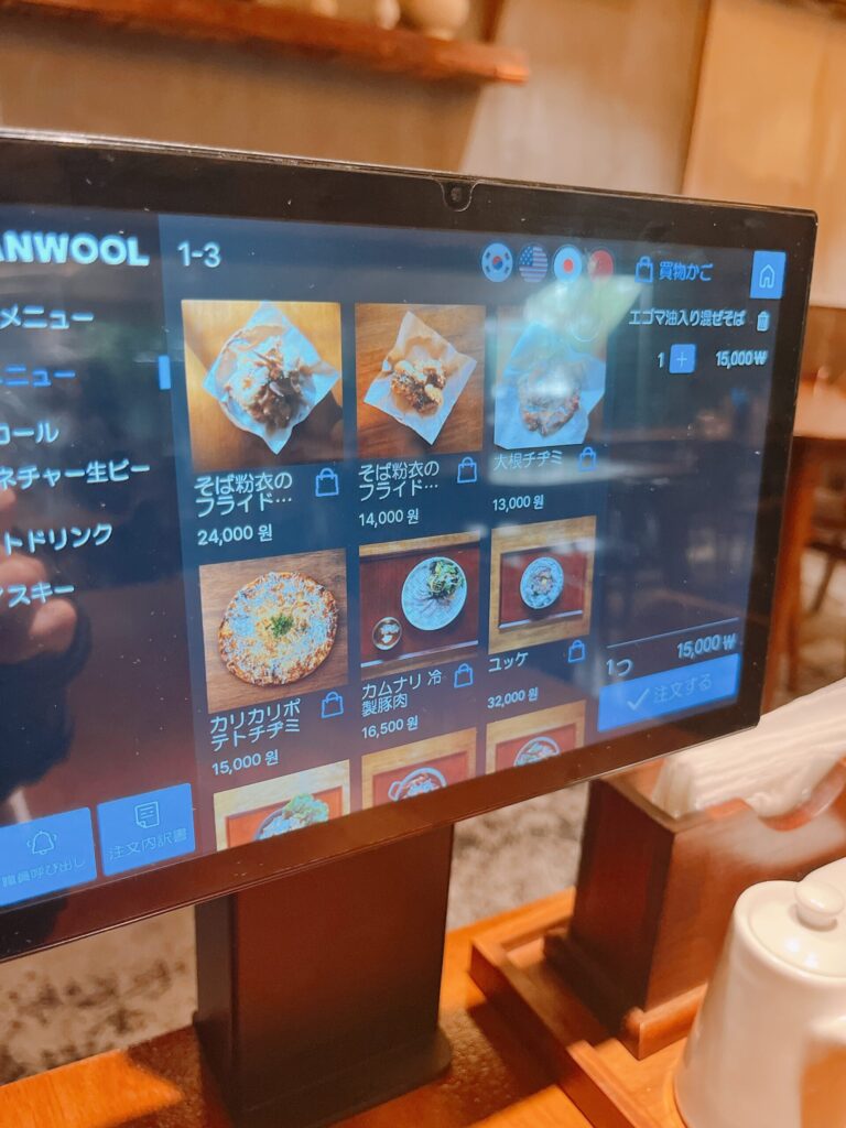「狎鴎亭商会」そば粉の衣で揚げたフライドチキンも人気があるようです