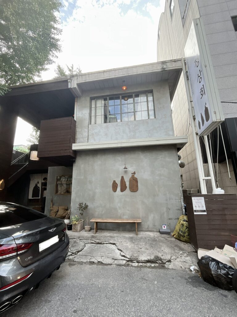 「狎鴎亭商会」緑があふれ落ち着いた雰囲気が漂う「狎鴎亭商会」の外観です