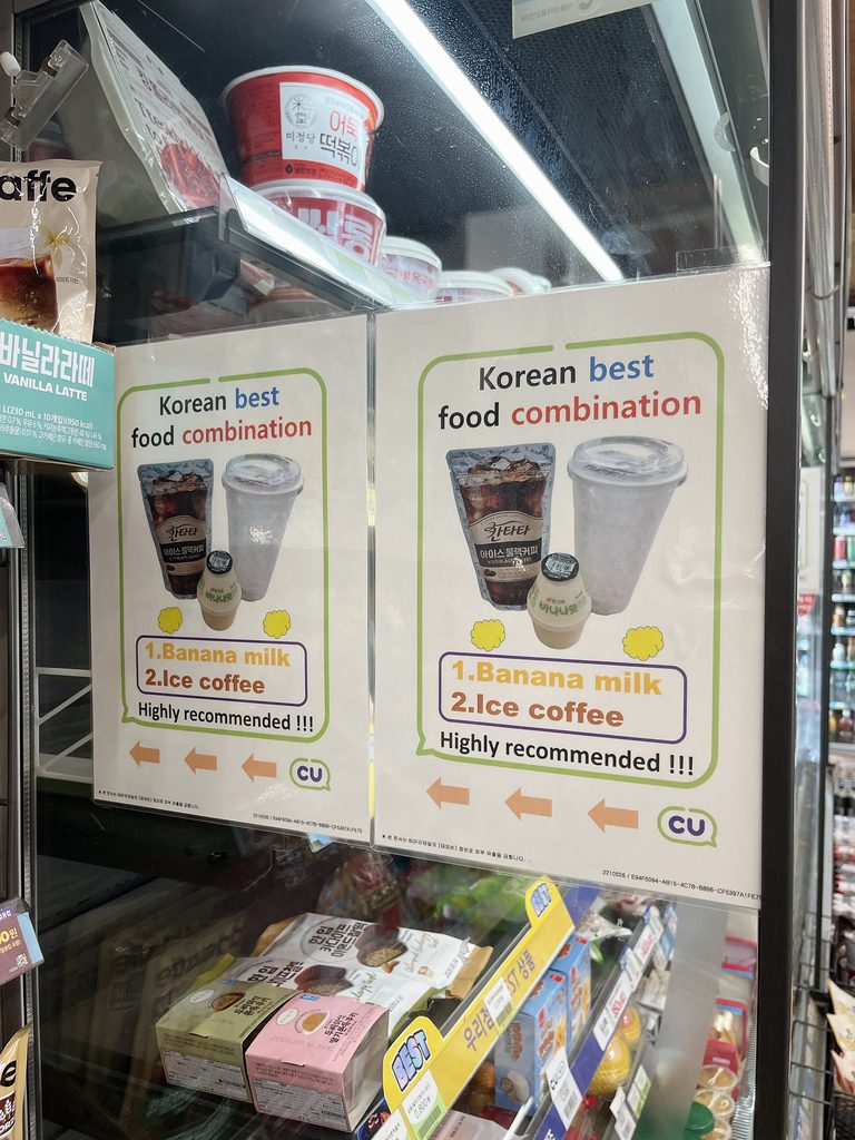 恩平韓屋村CU 恩平韓屋村店おすすめのカスタムドリンクです