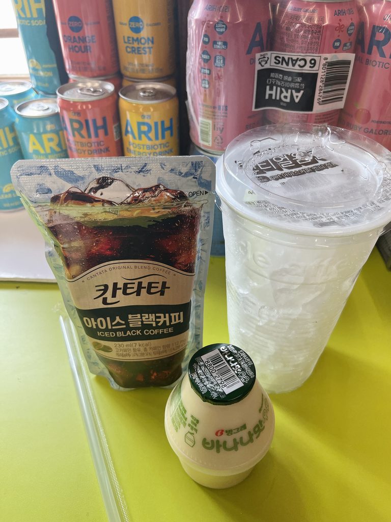 恩平韓屋村こちらの3点を合わせていきます