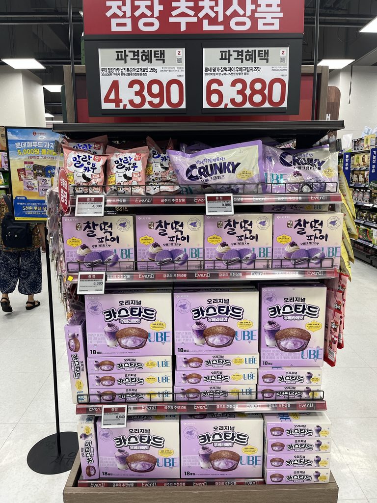 ロッテモール恩平訪問した時期は韓国でウベ（UBE / 紫芋）フレーバーが
流行しておりいろんな種類がありました