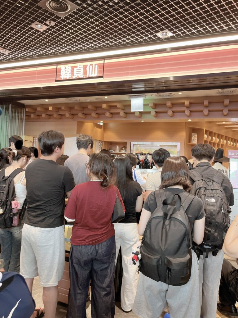 ソウル駅グルメ人気店の高級フルーツ大福(生大福)専門店の「韓貞仙」です