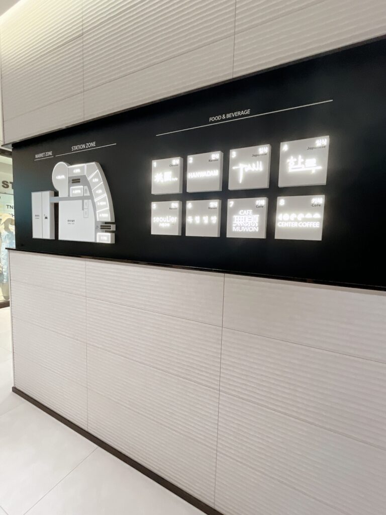 ソウル駅グルメソウル駅の4階にあるフードコートの案内図です
