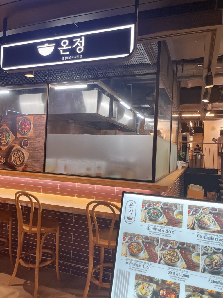 現代シティアウトレット東大門店炊きたての具だくさんな「ソッパプ（釜飯）」店