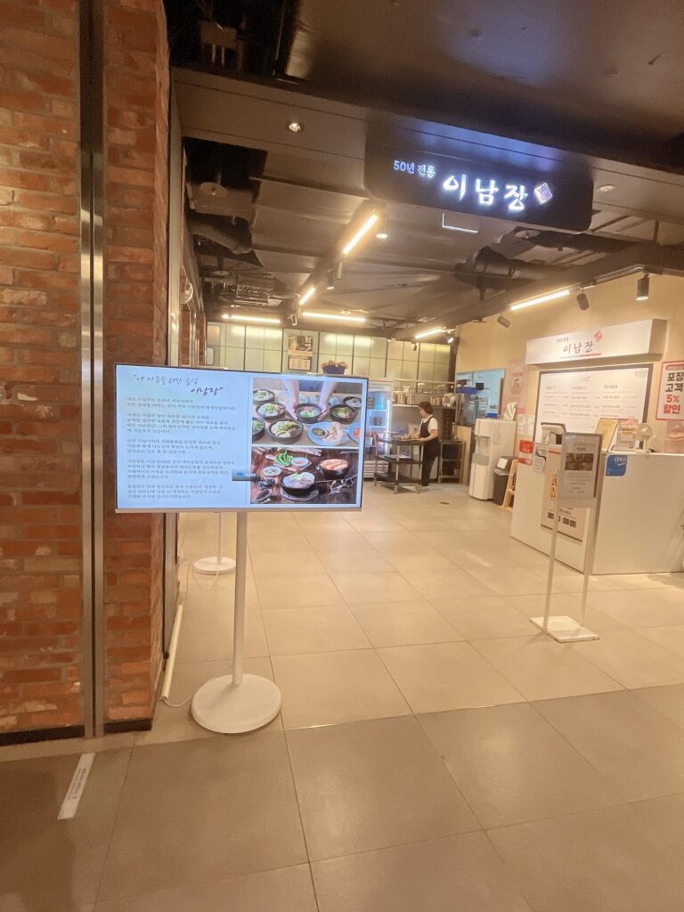 現代シティアウトレット東大門店「ソルロンタン（牛骨スープ）」の老舗有名店です