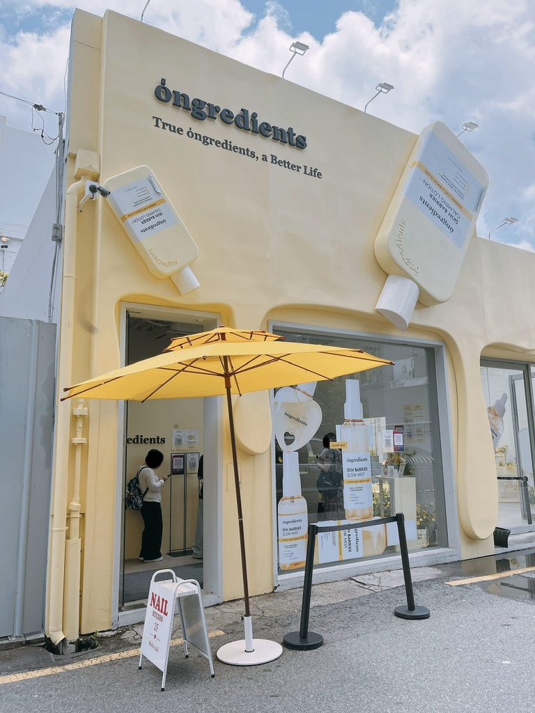 ongredients（オングリディエンツ）聖水店黄色いアクセントが目を引く可愛いショップの外観です