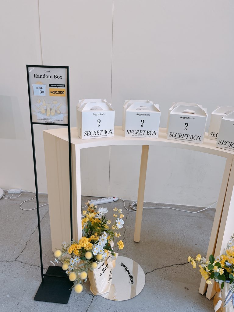 ongredients（オングリディエンツ）聖水店3つのアイテムが入ったワクワクするランダムBOXです