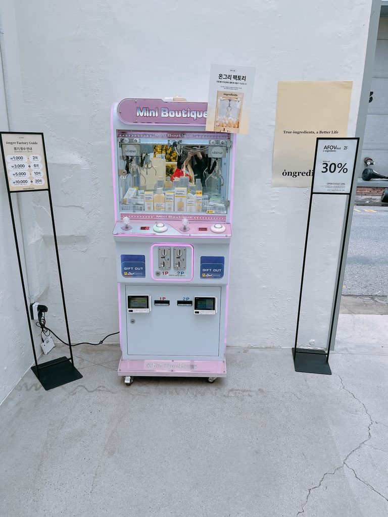 ongredients（オングリディエンツ）聖水店1,000ウォンから気軽に挑戦できるUFOキャッチャーもありました