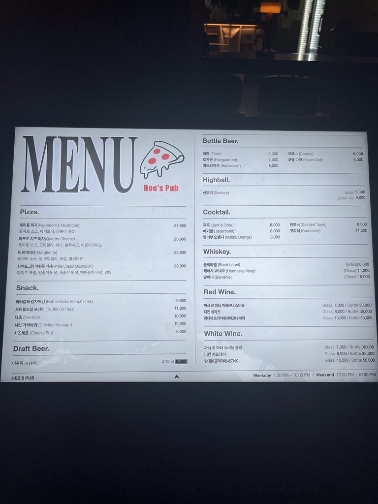 ソウルヤジャン&飲み歩きエリアガイドメニューや営業時間がわかりやすく掲示されたHee's Pubの店頭看板
