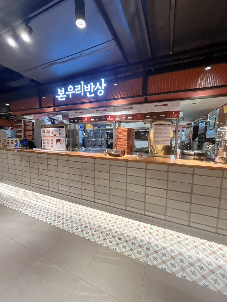 DOOTA MALL東大門本格的な韓国定食が味わえる본우리반상です