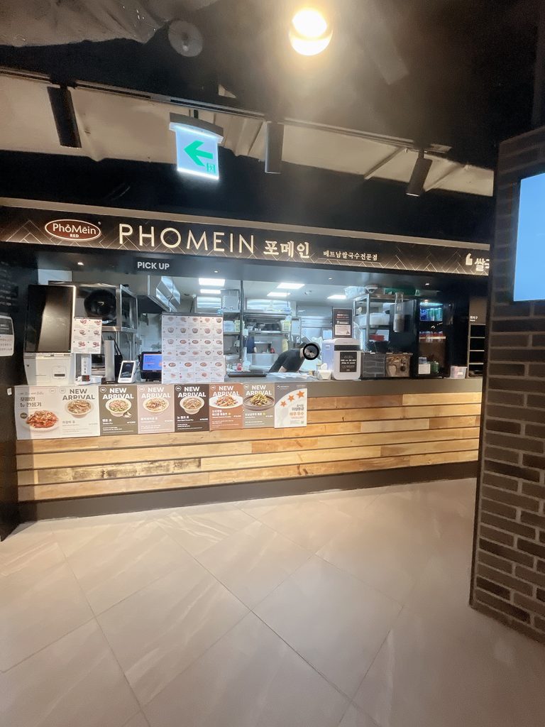 DOOTA MALL東大門あたたかいスープが嬉しいフォー専門店PhoMein REDです