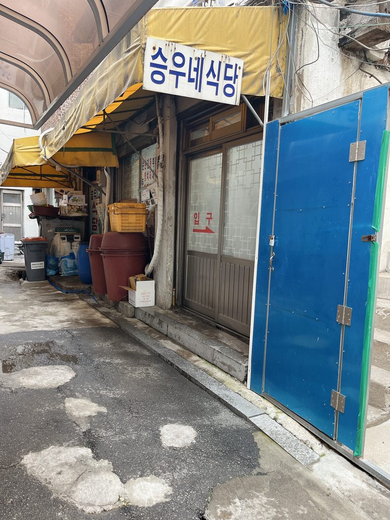 広蔵市場スンウネ食堂｜路地裏にある韓国家庭料理店「スンウネ食堂（スンウネシッタン）」です