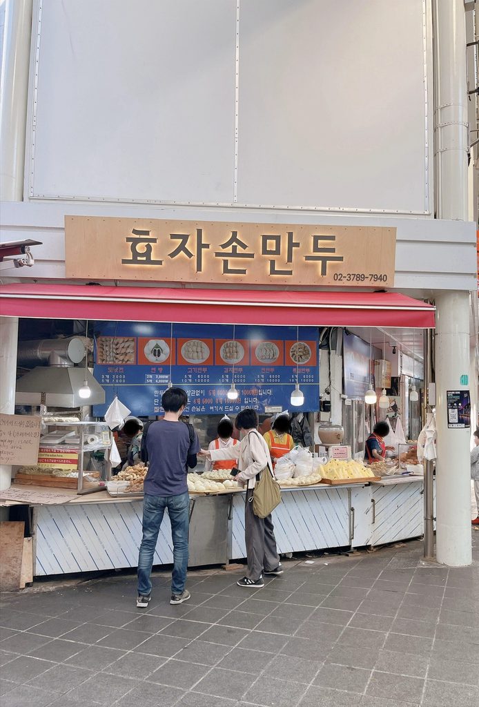 南大門市場玉の指輪ショッピング｜商店街にある目印の효자손만두です