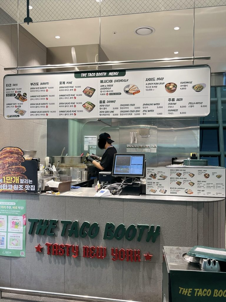 仁川国際空港 第1旅客ターミナル（T1）の免税エリア｜空港内で気軽に食べられるのは嬉しいポイントですね