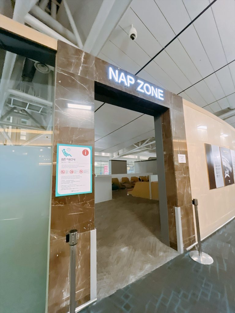 仁川国際空港 第1旅客ターミナル（T1）の免税エリア｜無料で横になってリフレッシュできる安心のNAP ZONEです