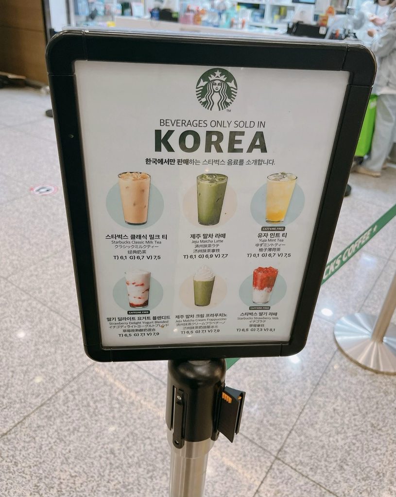 仁川国際空港 第1旅客ターミナル（T1）の免税エリア｜出国直前に韓国限定メニューを楽しみたいかたにも