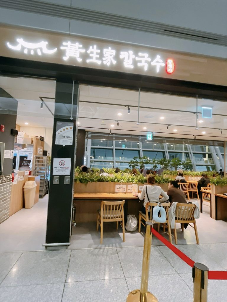 仁川国際空港 第1旅客ターミナル（T1）の免税エリア｜ミシュラン選出店の空港店