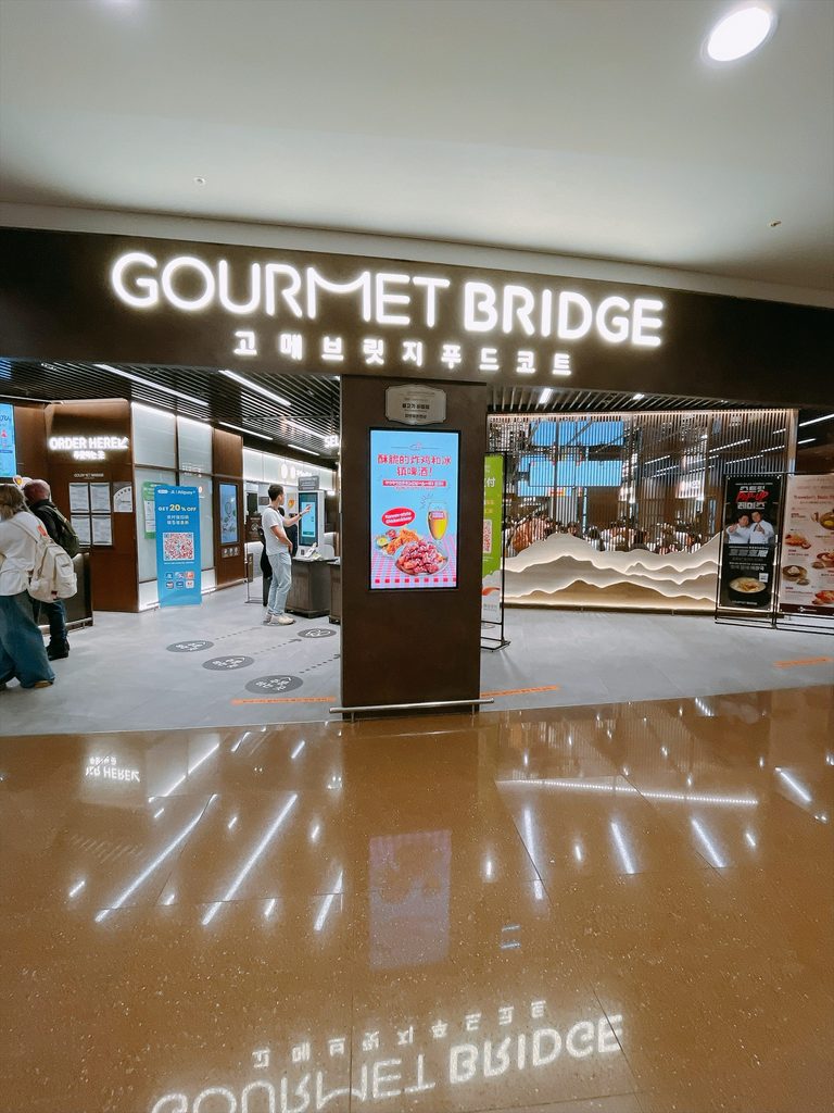 仁川国際空港 第1旅客ターミナル（T1）の免税エリア｜コンコース東側にあるフードコート「GOURMET BRIDGE」の入口です